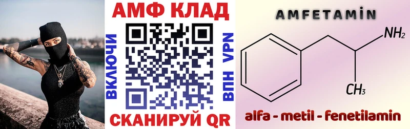 mega рабочий сайт  Бирюсинск  Амфетамин VHQ  продажа наркотиков 