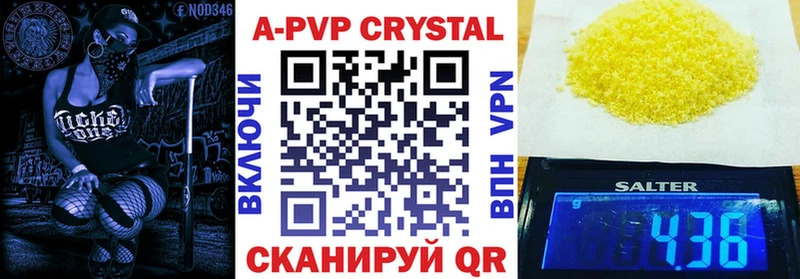 ОМГ ОМГ   Бирюсинск  A-PVP мука 