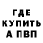 МЕТАДОН VHQ Romario Kumario