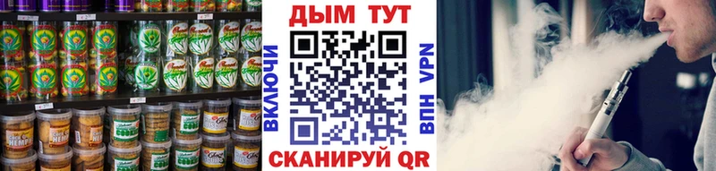 Cannafood марихуана  где купить наркоту  Бирюсинск 
