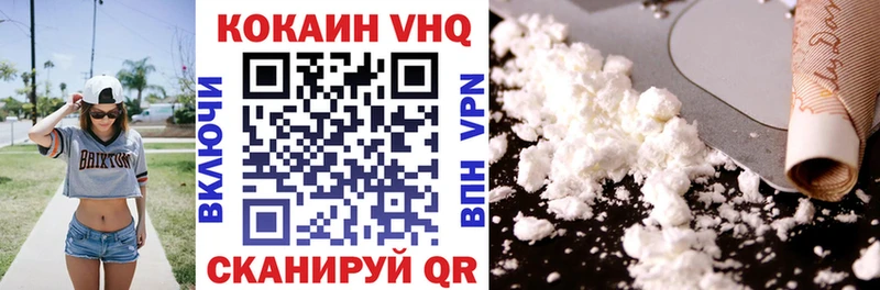 магазин Бирюсинск COCAIN Columbia