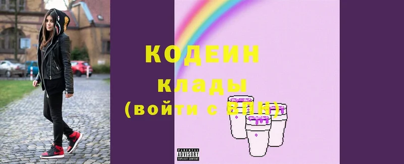 Кодеиновый сироп Lean Purple Drank  Бирюсинск 