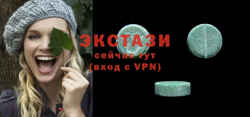 ЭКСТАЗИ mix  сколько стоит  shop клад  Бирюсинск 