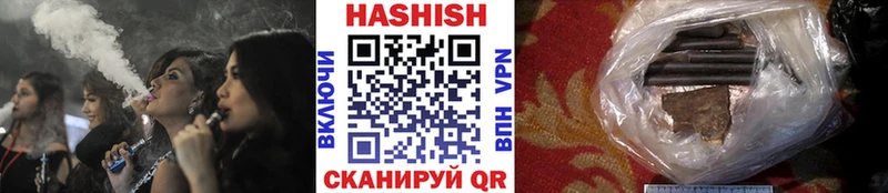 Гашиш индика сатива darknet клад Бирюсинск как найти наркотики