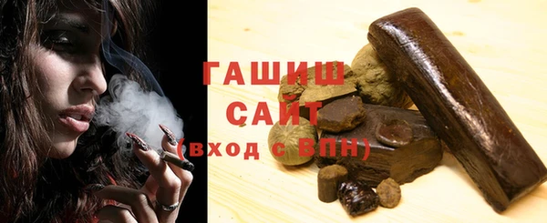 соль ск Майский