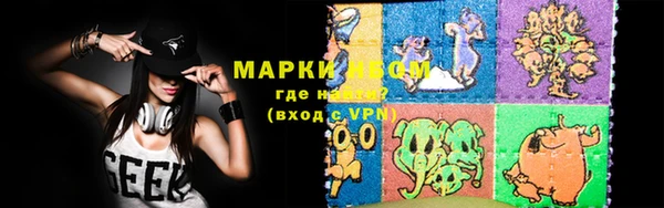 соль ск Майский