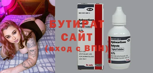 первитин Магас