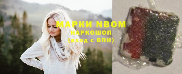 соль ск Майский