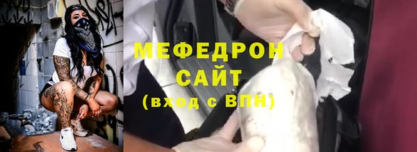 винт Магадан