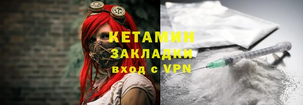 винт Магадан