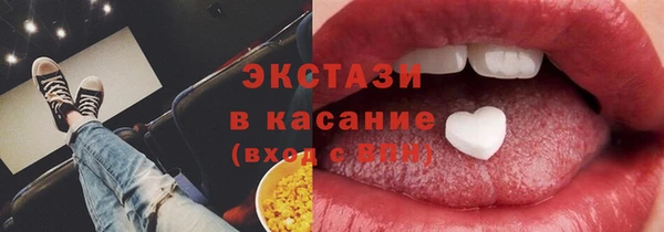 соль ск Майский