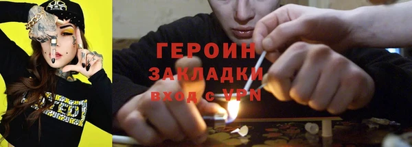 первитин Магас