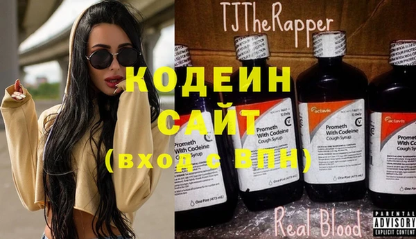 первитин Магас