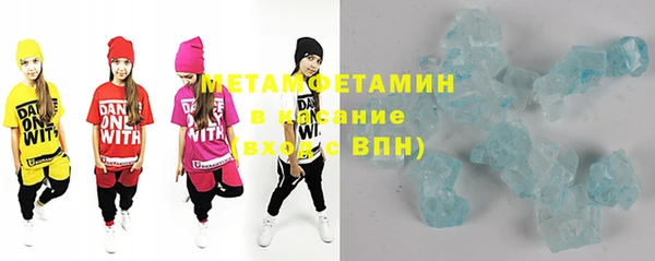 винт Магадан