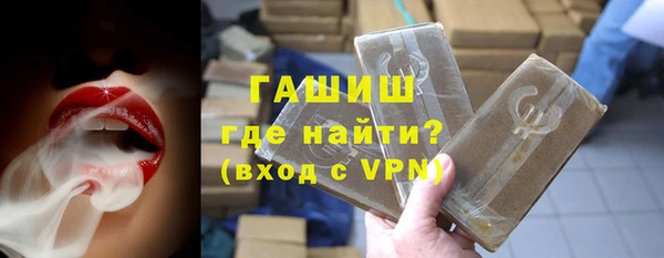 винт Магадан