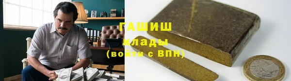 винт Магадан