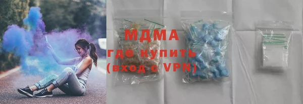 соль ск Майский
