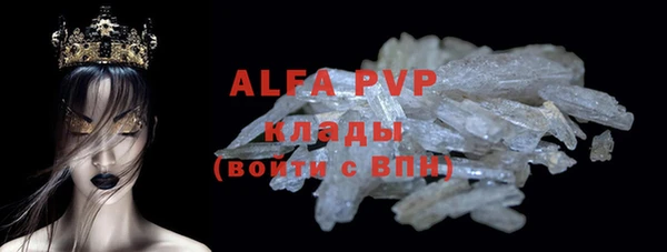 первитин Магас