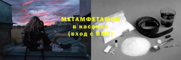спайс Архангельск