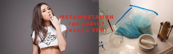 винт Магадан