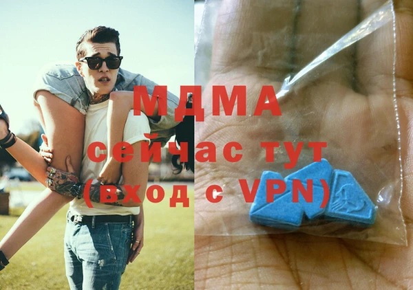 винт Магадан