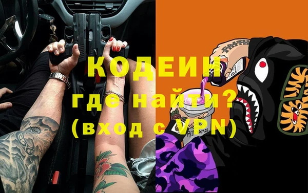 винт Магадан