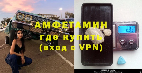 первитин Магас