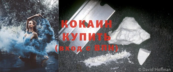соль ск Майский