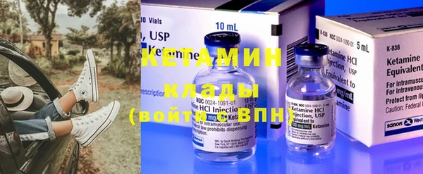 первитин Магас