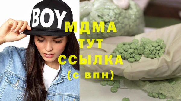 винт Магадан