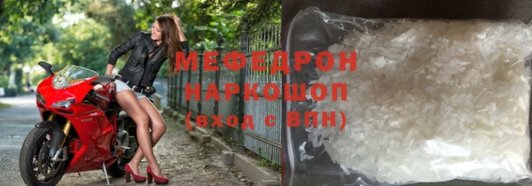винт Магадан