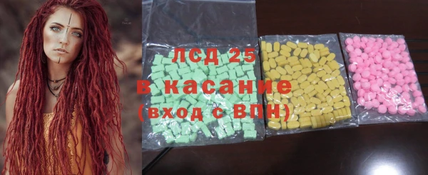 первитин Магас