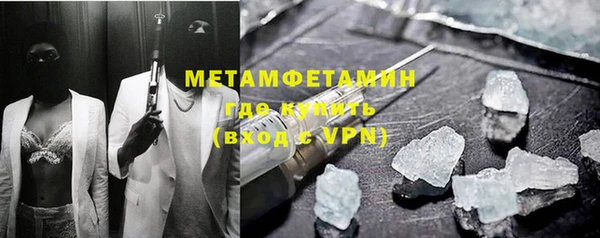 винт Магадан