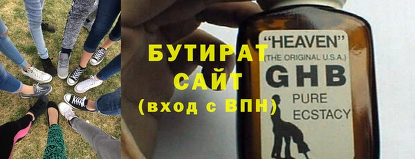 первитин Магас