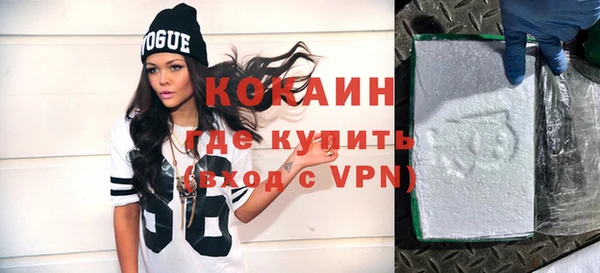 винт Магадан