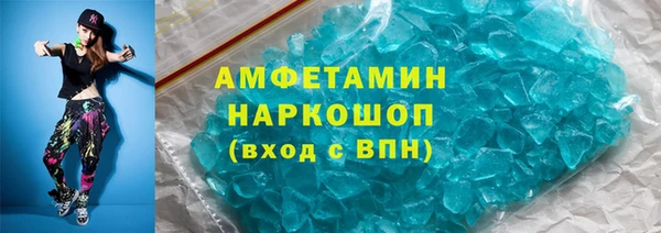 первитин Магас