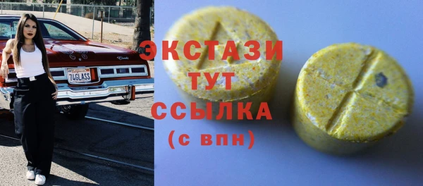 первитин Магас