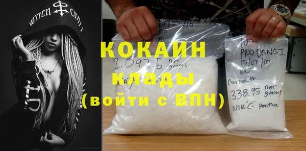 первитин Магас