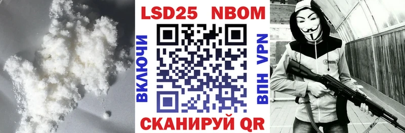 закладки  Бирюсинск  Лсд 25 экстази кислота 