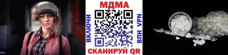 МДМА Molly  Бирюсинск 