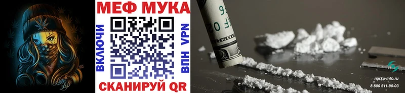 ссылка на мегу как войти Бирюсинск Меф кристаллы