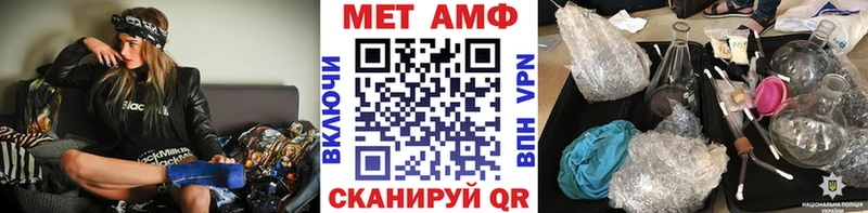 где найти наркотики  Бирюсинск  Метамфетамин пудра 
